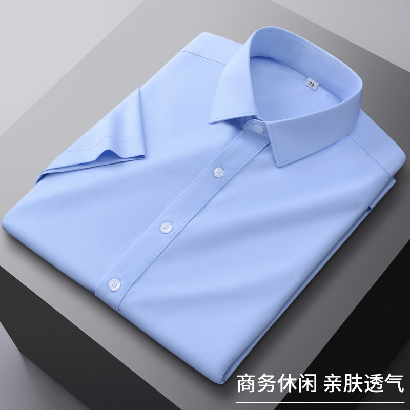 Spring and Summer Men's White Short-Sleeved Shirts, Business Professional Formal Wear, No-Iron Anti-Wrinkle Short-Sleeved Shirts, Professional Workwear for Men