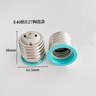 E40�DE27E39�DE26�Gɫ�D�Q������E27�D��E40�մɟ��^�ݿڟ������