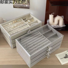 三层首饰盒戒指吊坠耳坠耳钉首饰收纳盒ins简约韩式格子收纳柜子