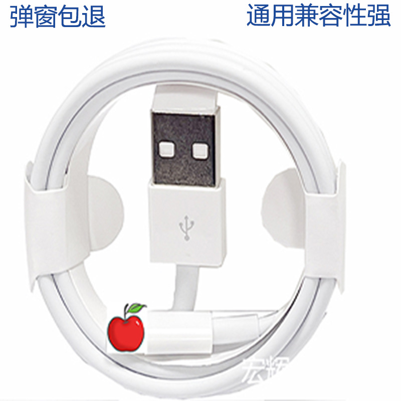 アップルケーブル卸売りiphone携帯電話充電ケーブル20w12w/18wアップルpd充電ケーブルを適用する
