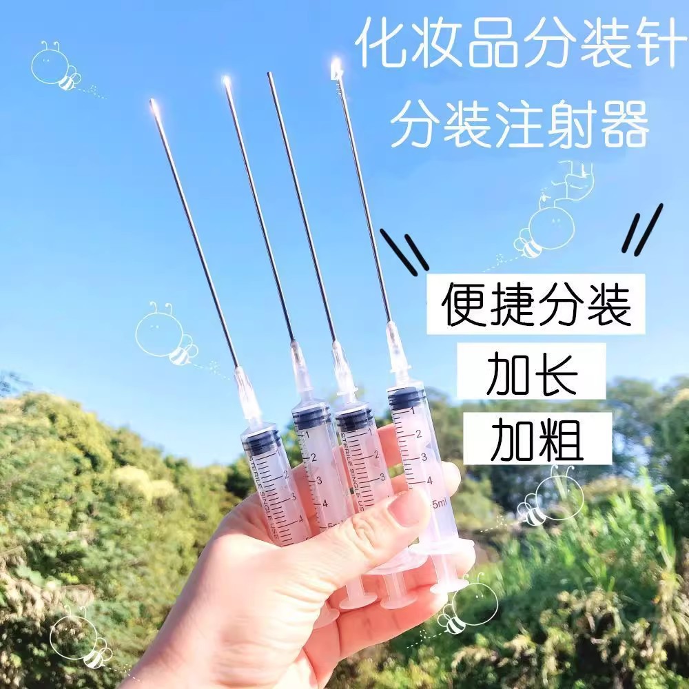 跨境香水乳液分装精油化妆品抽吸液灌装工具注射器平头针管吸墨加