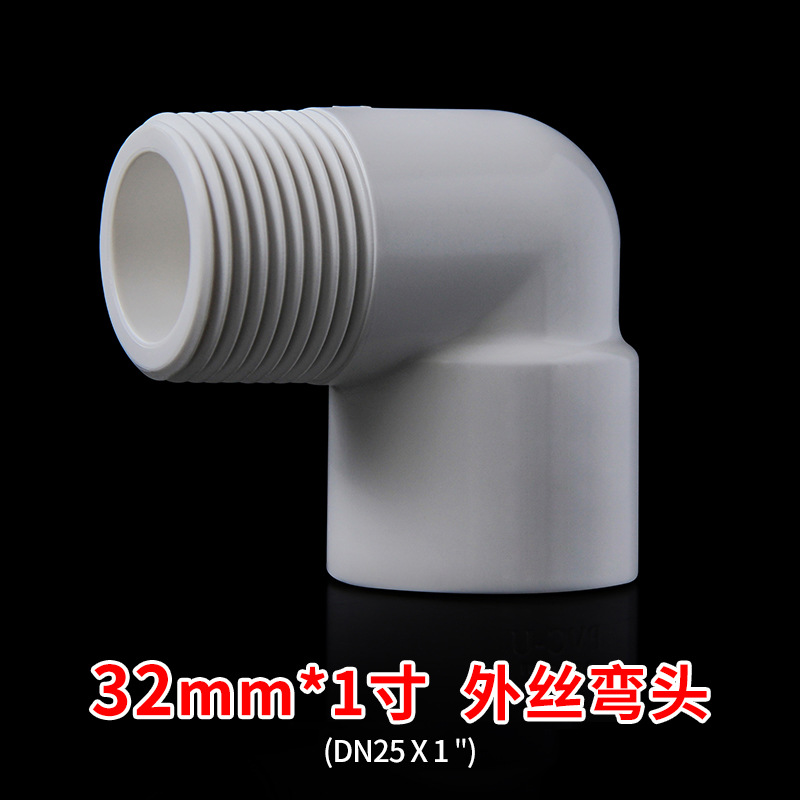 Fabricante de suministro de 90 grados codo de diente externo accesorios de suministro de agua PVC tubería de agua codo de tornillo externo conector adhesivo rosca unilateral