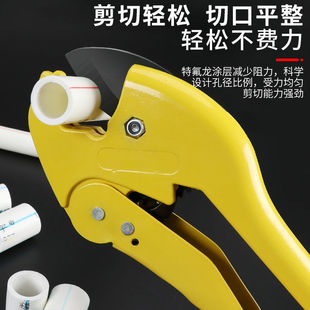 ppr scissors water pipe professional PVC pipe cutting knife pipe cutting knife cutting knife pipe cutting tool wholesale