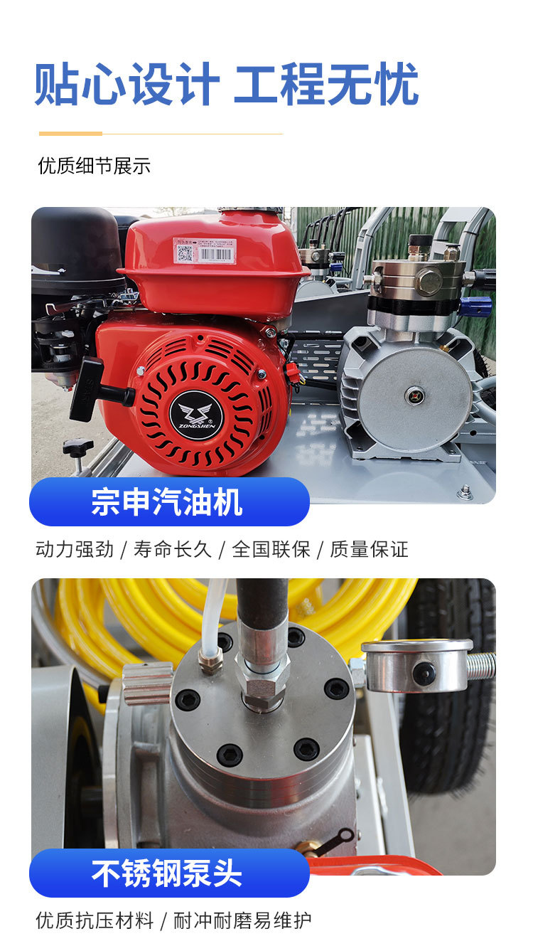 冷喷划线机详情页_04