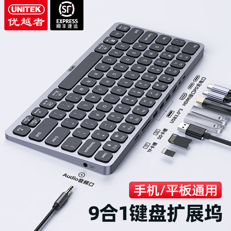 Superior (Unitek) D092A Type-C Keyboard Docking Station Usb-C to Hdmid092A Superior (Unitek) D092A Type-C Keyboard Docking Station Usb-C to Hdmid092A