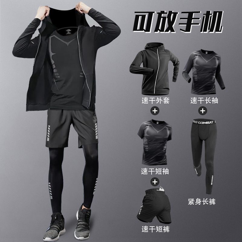 Running Sports Suit, Men's Fitness Clothing That Can Hold a Mobile Phone, Spring Professional Morning Running Clothing, Spring and Autumn Quick-Drying Training Equipment
