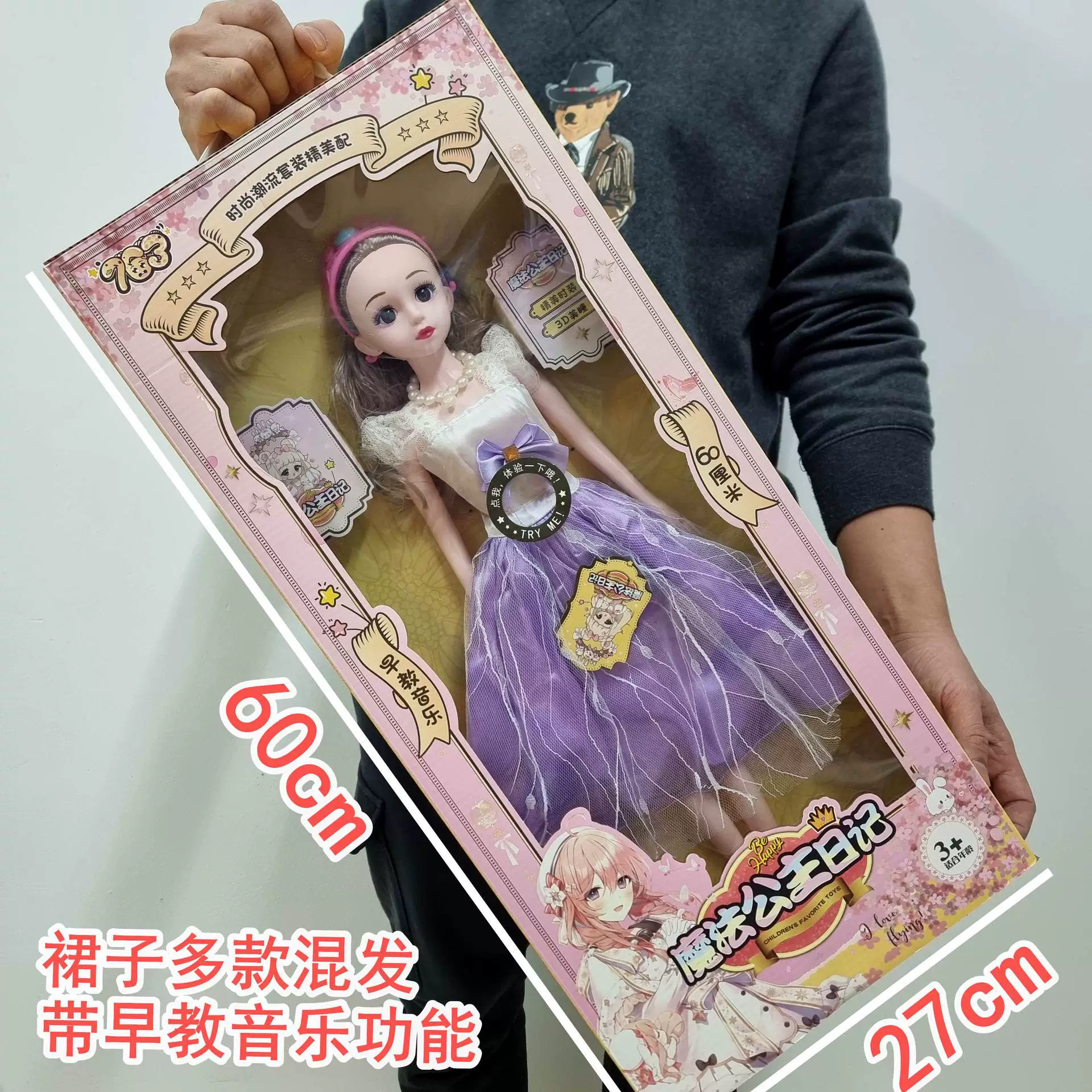 Doll, set for dressing up for princess, double-layer bed, family dressing table, toy, training, Birthday gift