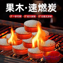 ��ȼ̿������̼�ߜ�ľ̿��ľ̿����̼����̿�K��̿�C���̿