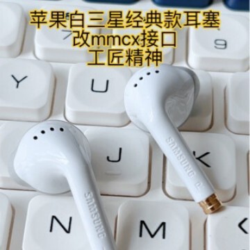 Suitable for Samsung Modified Mmcx Interface Original Upgraded Fonda Unit Headphones, Compatible with Android Suitable for Samsung Modified Mmcx Interface Original Upgraded Fonda Unit Headphones, Compatible with Android