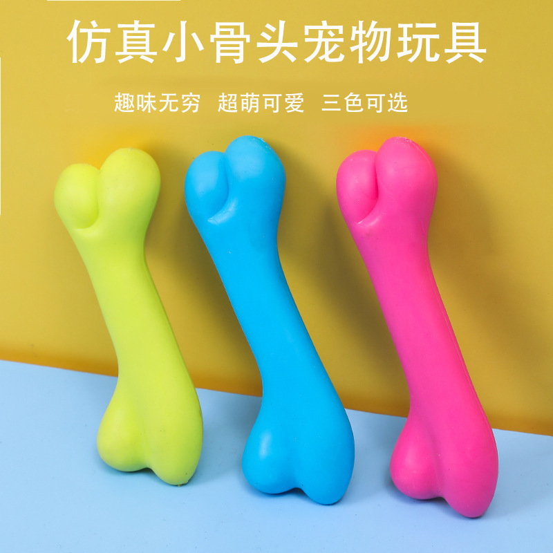 (2개) 애완 동물 TPR 지루함 완화 장난감 시리즈 젖니가 남 CORGI BICHON 작은 뼈 TPR 부드러운 고무 애완 동물 장난감 공장 직접 판매