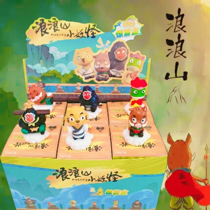 洞洞乐玩具浪浪山小妖怪盲盒公仔挂件玩具洞洞乐盲盒摆摊玩偶批发|undefined