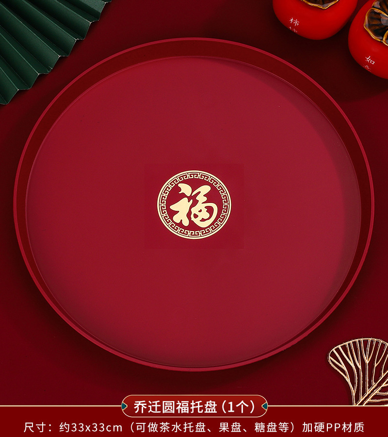 집들이 트레이 [차 트레이\과일 트레이\설탕 트레이]