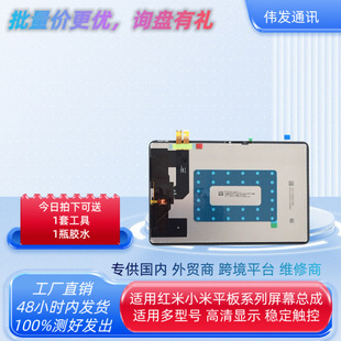 �m��С��ƽ��5 6 7pro��Ļ���ɼt��padSE����һ�w�֌���