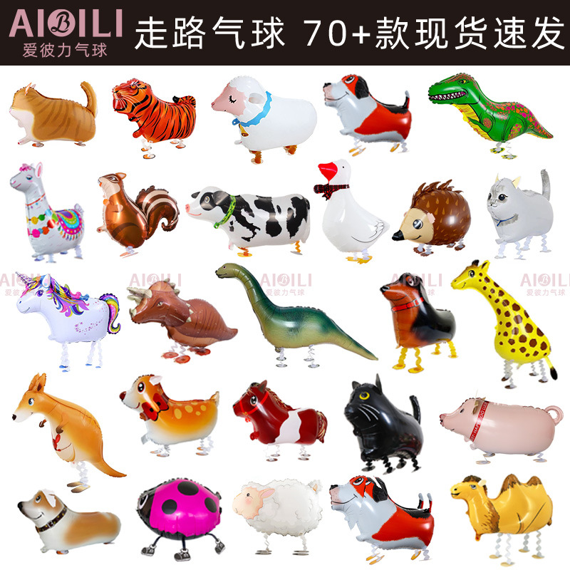 网红走路气球夜市摆摊儿童动物走路玩具气球卖摆摊小白鸭行走气球