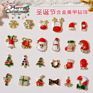 Christmas manicure alloy jewelry New Year metal snowflake Christmas tree Old Bell elk nail decorative diamond wholesale