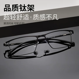 框架眼镜;儿童框架镜;眼镜片