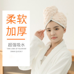 2023新型ドライヘアキャップa類雲輪格サンゴ絨毛拭きタオル成人厚手カバン吸水速乾