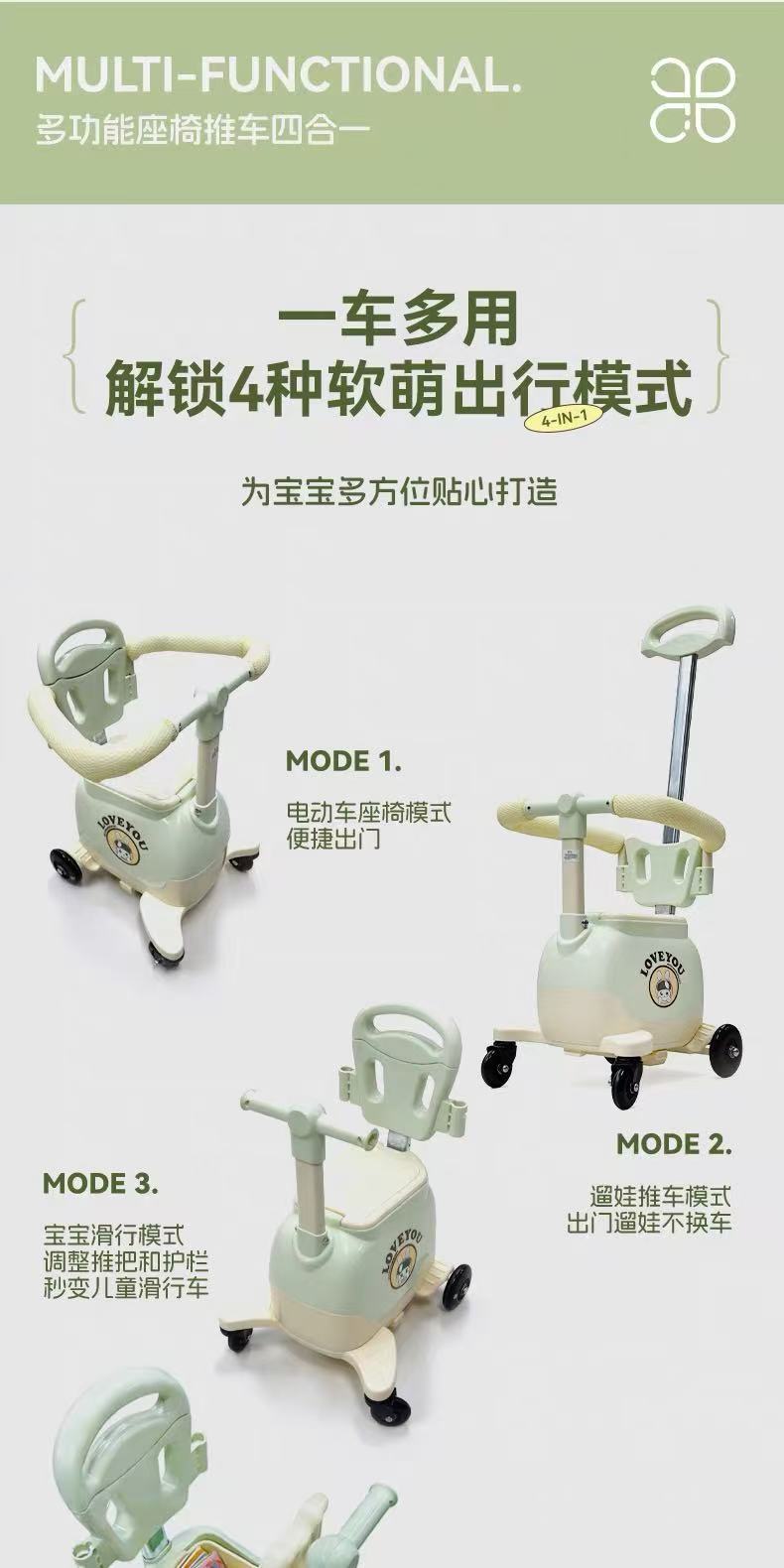 Electric vehicle child seat, front-mounted electric scooter baby seat, multifunctional baby stroller, electric vehicle safety seat