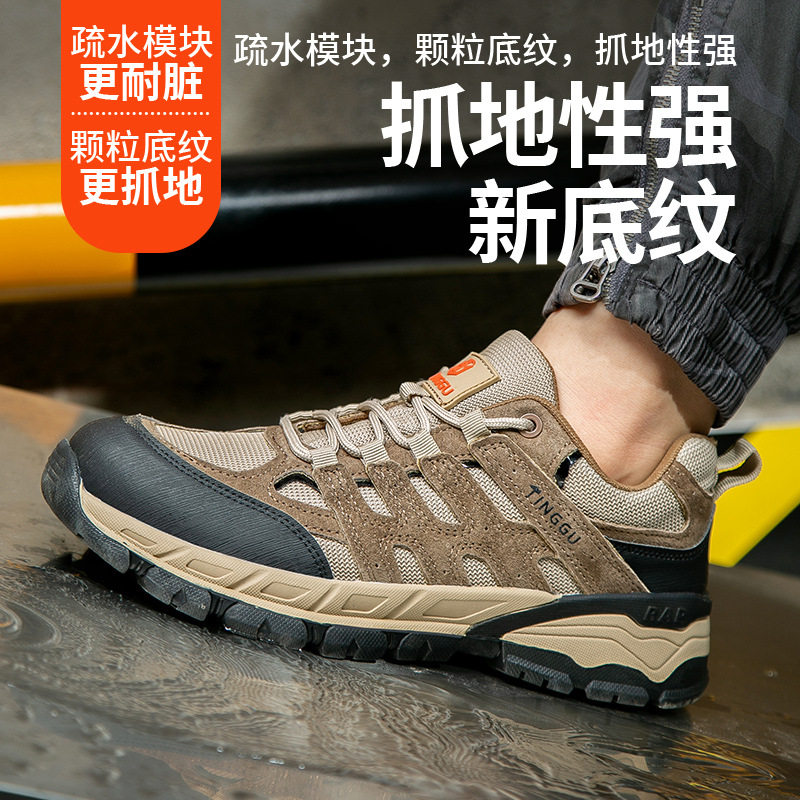Giày bảo hộ lao động nam cổ thấp chống va đập chống đâm thủng, cách điện nhẹ thoáng khí chống mài mòn — 36 * TG26 kaki cách nhiệt giày, 37 * TG26 kaki cách nhiệt giày, 37 * TG26 Đen Cách Nhiệt Giày, 38 * TG26 kaki cách nhiệt giày chi tiết 17