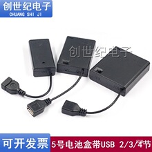 5̖늳غЂ}��2/3/4/8�����w�_�PUSB�Դ�ӿ�4.5/6�Դled����12v