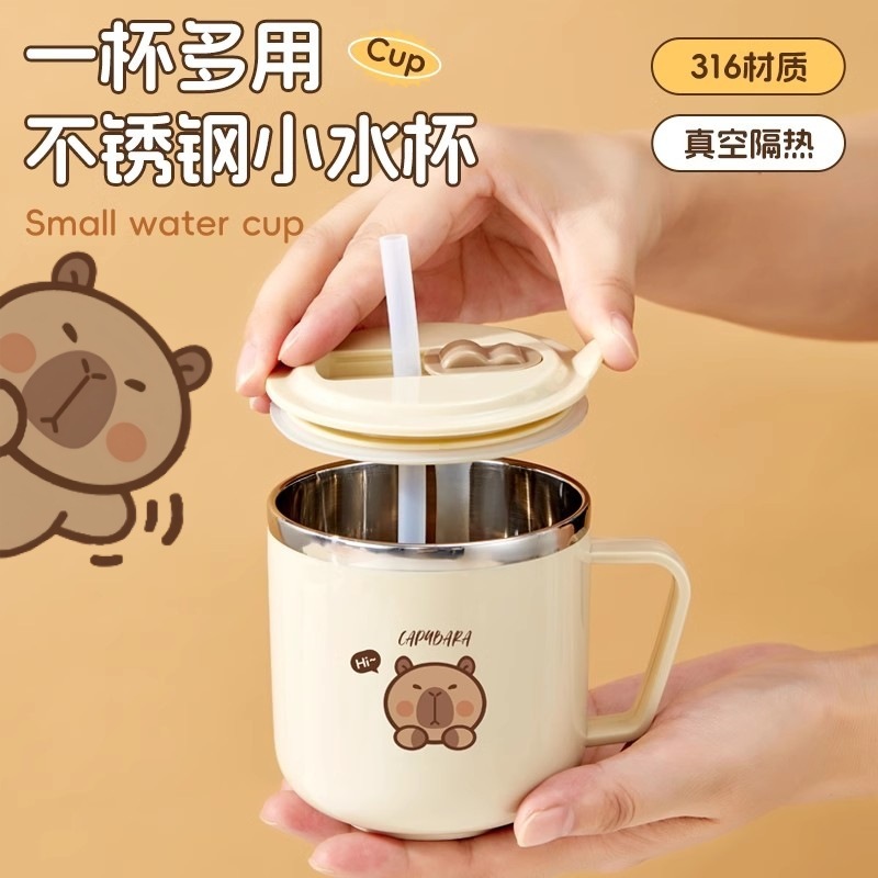卡皮巴拉316不锈钢儿童吸管杯吸管水杯直饮杯宝宝学饮杯喝水杯子|undefined
