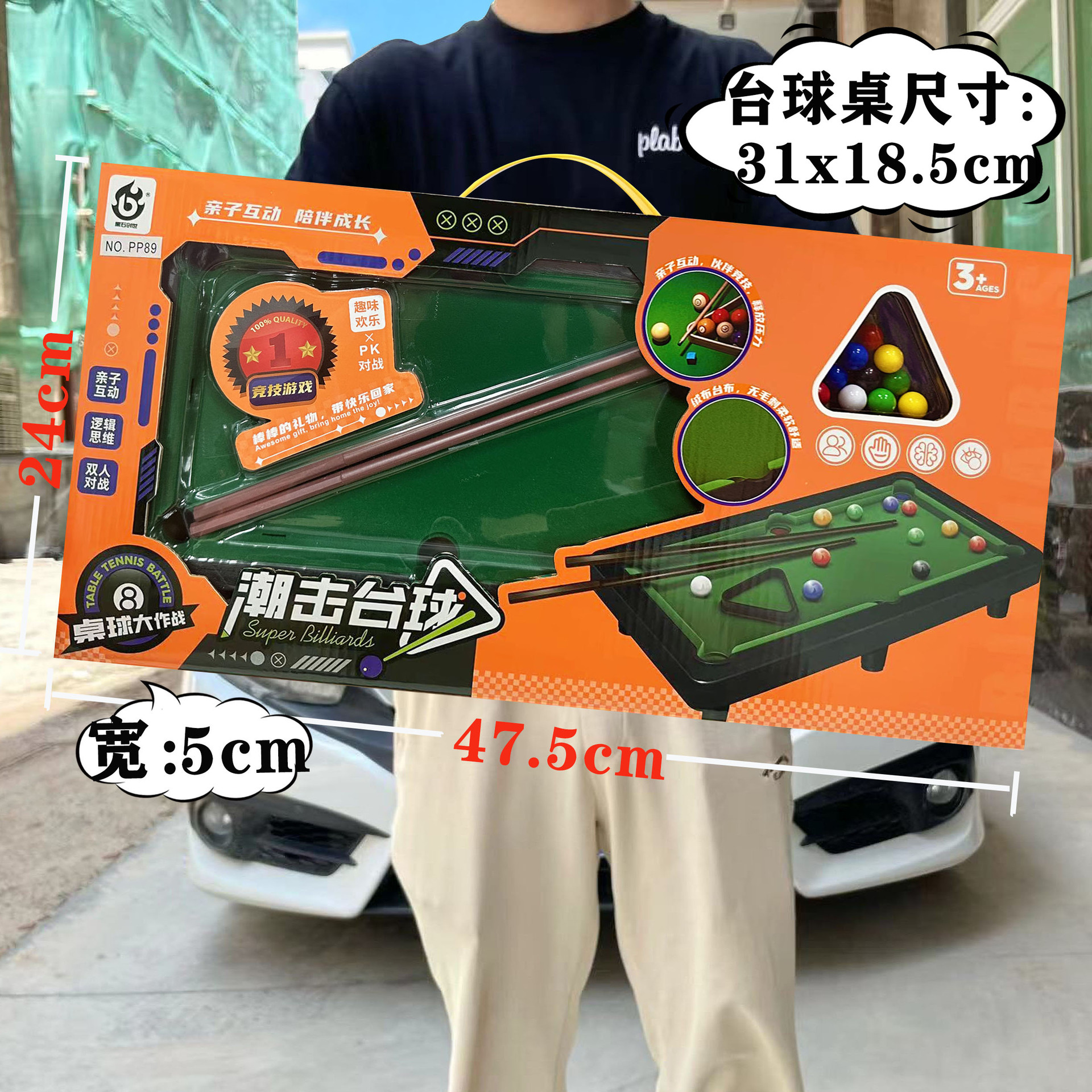 Mesa de billar para niños interactiva padres-hijos mini juego de juguetes de rompecabezas para niños caja de regalo de la institución de juegos de videojuegos