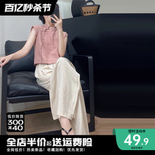 新中式国风粉色旗袍衬衫女夏季2024年新款别致无袖上衣设计感小众