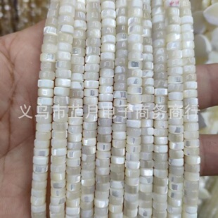 Marine beads, bracelet, necklace, accessory, wholesale