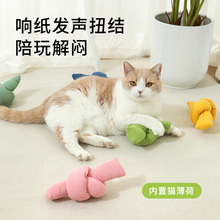 宠物猫咪糖果扭抱枕玩具逗猫神器猫玩具耐磨耐抓布偶英短自嗨解闷