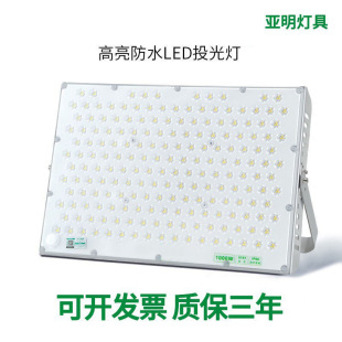 ����Ͷ���2000w����̽�՟�S�����ؑ����ˮ������led������