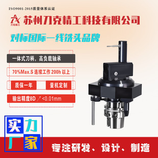 ����DK90-HSK63A-DC04-44.5��^CNC����^90�ȃȿs�Ƕ��^�S��