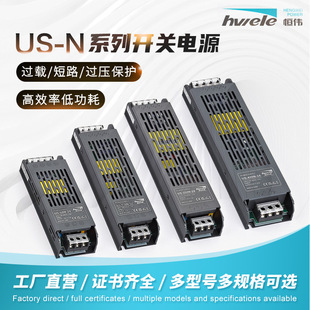 �ڽ���US-N�L�l���_�P�Դ���پ����o��60-400W����O��12V/24V
