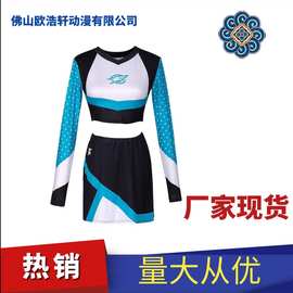 美剧 亢奋Maddy同款啦啦队演出服 短裙cos套装舞台表演服女舞蹈裙
