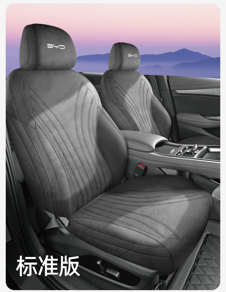 2025 Hiace 06Ev/Dmi Special Car Seat Cushion Interior Four-Season Universal Fully Surrounded Rams Seat Cover