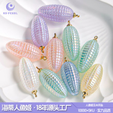 海蒂人鱼姬玉米合金吊坠电镀ABS手工diy串珠钥匙扣手机链饰品配件