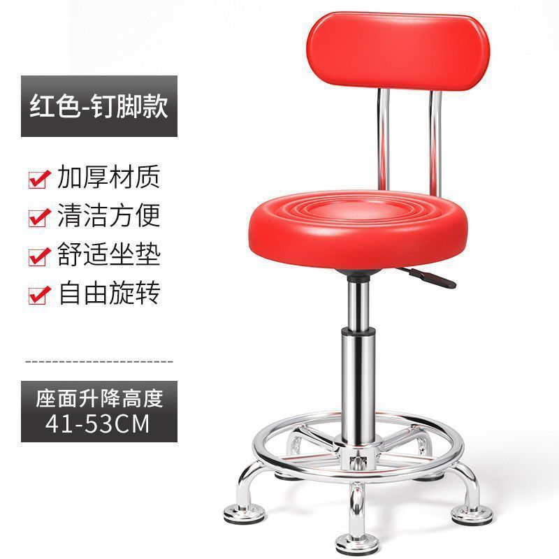 강화된 편안한 등받이 [발 손톱] 레드