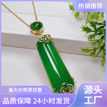 批发镀银镶嵌绿玉髓吊坠无事牌梯牌祥云祖母绿翡翠色时尚玉石项链
