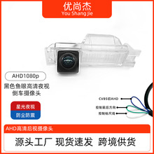 适用别克新君威(欧宝)/海马丘比特/别克英朗XT两厢/迈锐宝