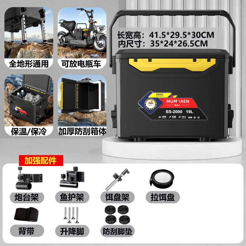 Nuevo pequeño conjunto completo de accesorios gruesos mini se puede sentar ligero y duro multifuncional caja de pesca salvaje fábrica de comercio de automóviles