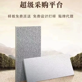 花岗岩;板岩、文化石;石雕