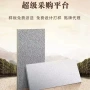 定制庭院生态透水石英砖
