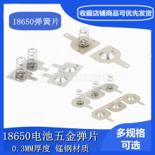 18650�늳؏�Ƭ��ؓ�O����Ƭ3.7V�늳،���B��늳�Ƭ