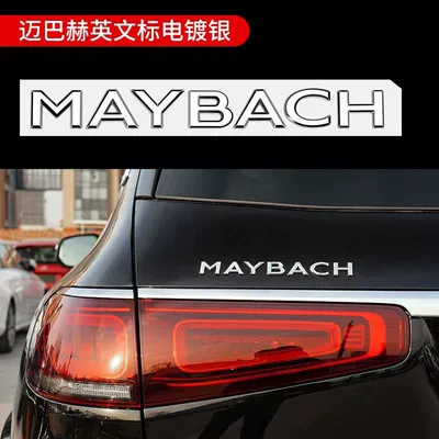S450 emblem, GLS480, S-Class, Car logo - standard-maybach