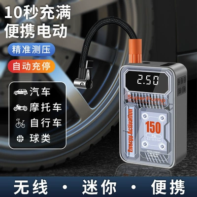 Hava nasosu Portable Car Inflator Electric