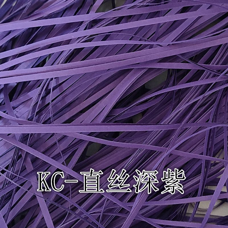 스트레이트 실크-다크 퍼플