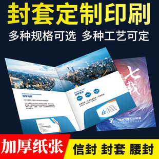 �~�漈��ͬ�ļ��A����ӡˢ���ƶYƷ��������ӡˢa4�Y������������