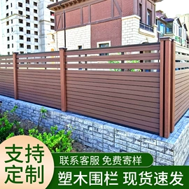 木塑地板;木板材;木塑材料