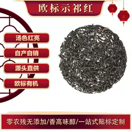 乌龙茶;抹茶粉;红茶