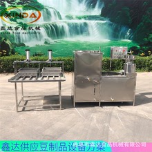 自動磨煮漿機設備  一人可操作的豆腐機器 來廠家可看操作流程