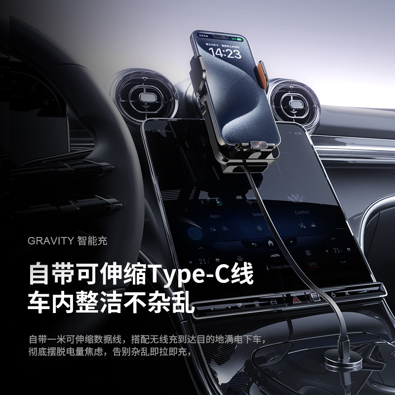 2025 新しい車のワイヤレス充電器超高速充電携帯電話ホルダーナビゲーション車の特別な空気出口ホルダー|undefined